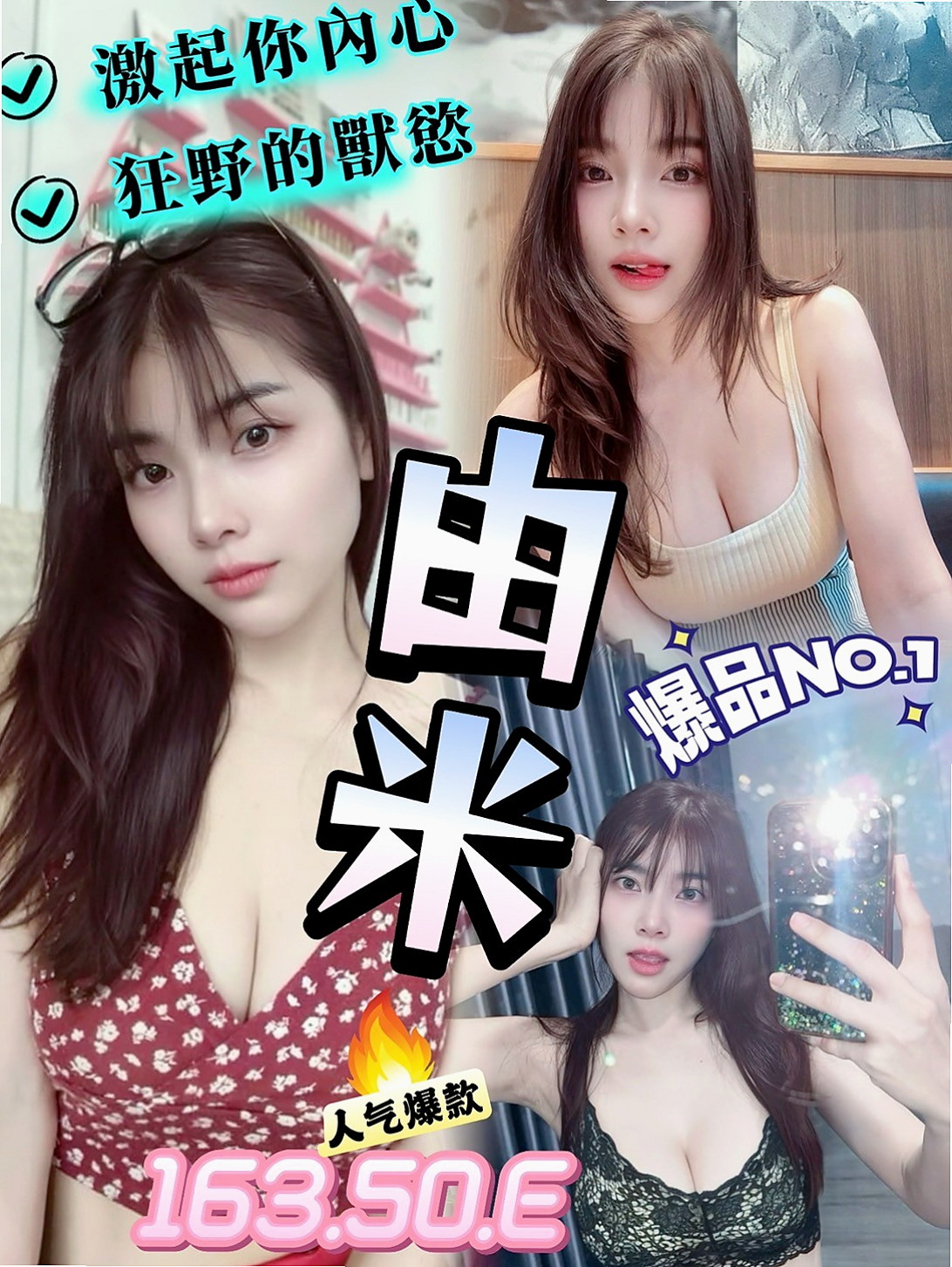 ▍左營按摩外送▍千瑤▍韓國正妹▍身高163cm▍體重45kg▍胸圍D罩杯▍年齡22歲▍及若隱若現的美乳~~ 這是亮點!極品粉嫩美鮑 可吸可舔 可喝淫水